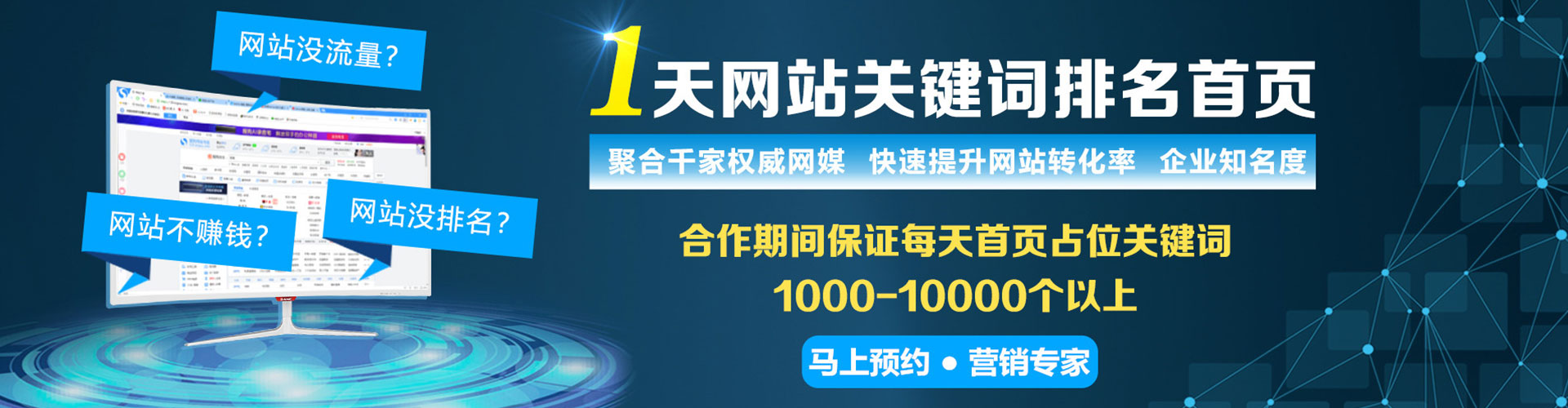 官渡百度推广开户