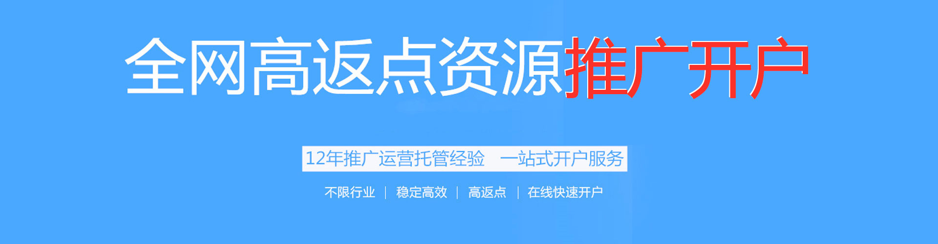 官渡百度推广价格
